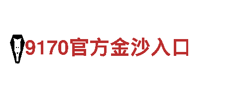 bck体育跑-专业观光旅游企业